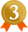 3位
