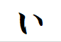 "い"から始まる言葉