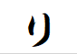 "り"から始まる言葉